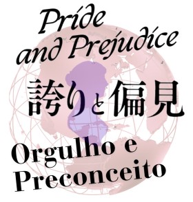 Globe superimposed with Pride and Prejudice in English, Japanese, and Portuguese